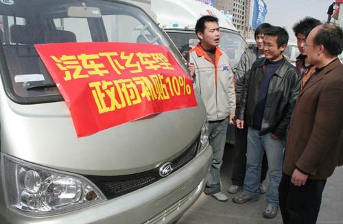 禁行禁售后,汽车下乡又来了,农民吐槽:连环套?