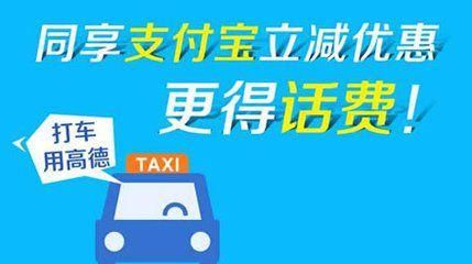 美团打车巨额融资对战滴滴,高德顺水推舟入手