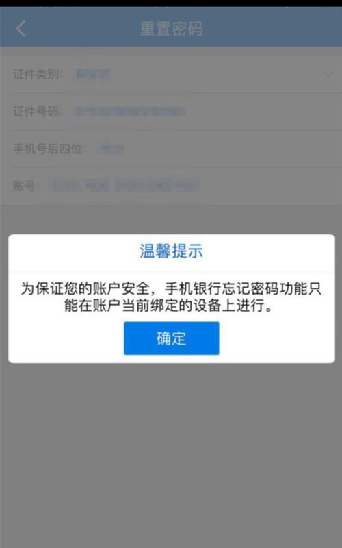 江苏银行手机银行:APP卡死概率不低 投资理财