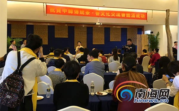 韩中传统茶香文化交流会在海南举行