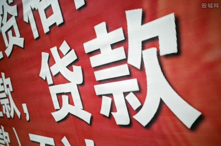 房贷几年内还清最划算 贷款20年好还是30年好