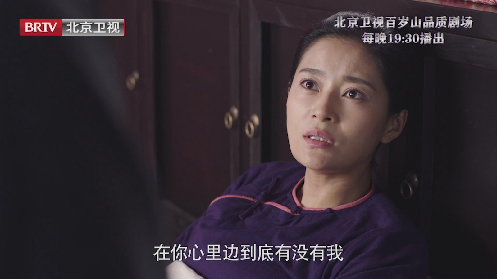 黄子荣献殷勤 一片云一语道破天机