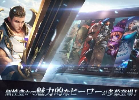 疑似日版的《王者荣耀》手游《War Song》正