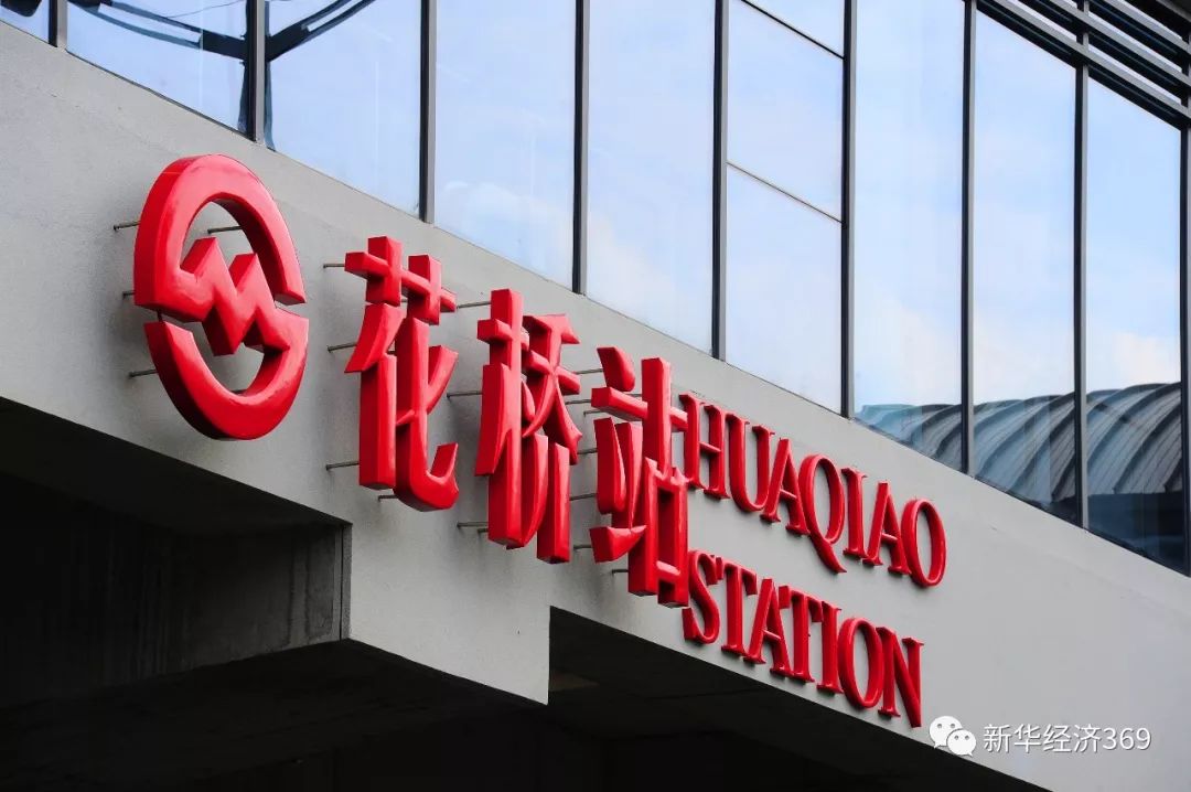 推动长三角更高质量一体化发展 ① 区域统筹,携