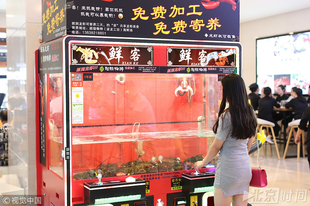 重庆一商场现抓大龙虾机 抓到龙虾现场免费烹调