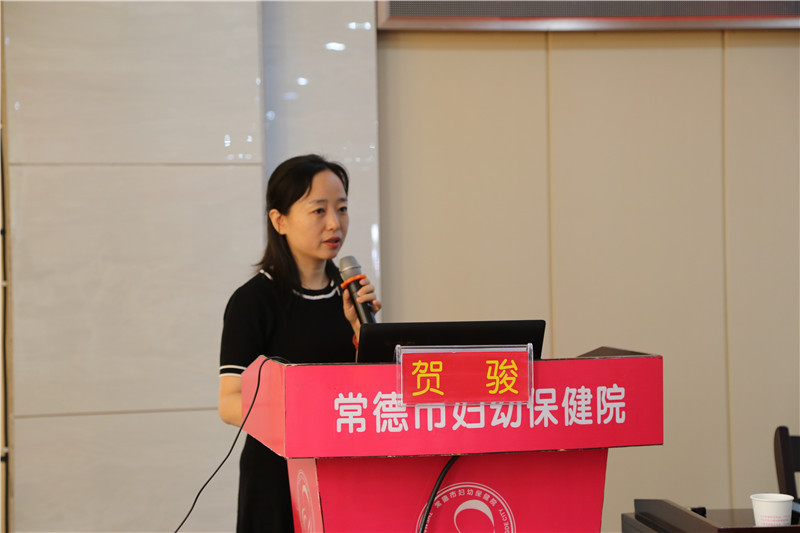 2018年常德市出生缺陷防控技术培训班顺利开