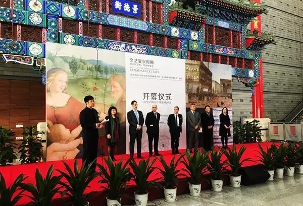 很美很神秘!文艺复兴时期的意大利文化走进首博啦! 很美很神秘!文艺复兴时期的意大利文化走进首博啦!