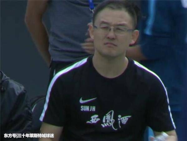 足协今夜又造一争议!中国足球队参加国际大赛