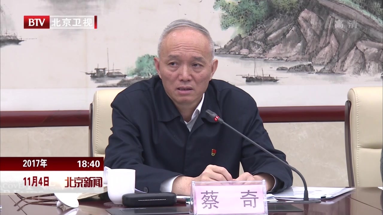 在建设全国科技创新中心中发挥前沿阵地作用