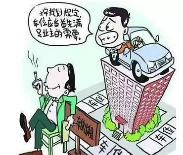 小区车位不买开发商无权卖?法院首判业主免费