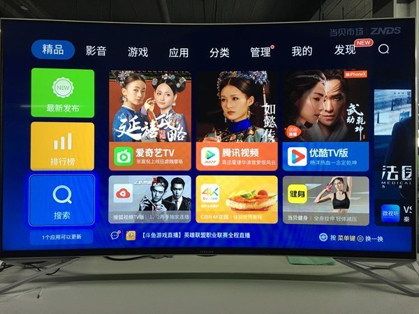 非数字有线电视怎么看亚运会?亲测两大招免费