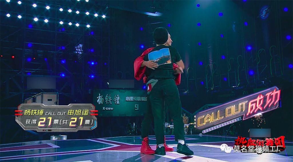 热血街舞团阿K暴力battle周游,最强locking肖B