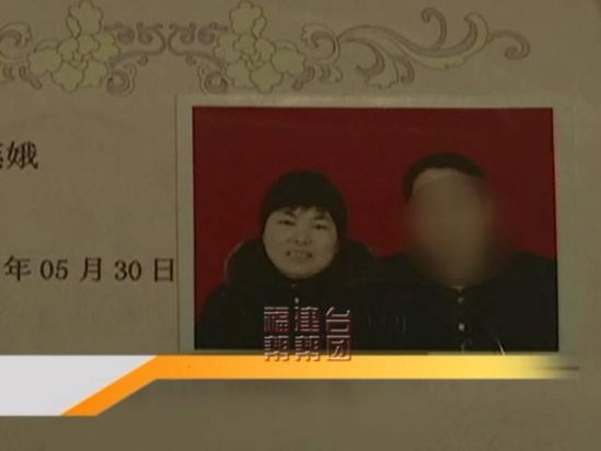 闪瞎眼!福建一女子自称因太美 与丈夫分居9年