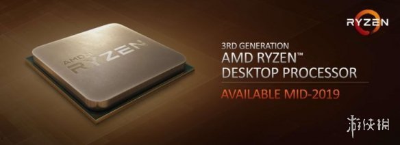 AMD公布第3代Ryzen CPU發售時間 PK小勝i9 9900K 科技 第2張