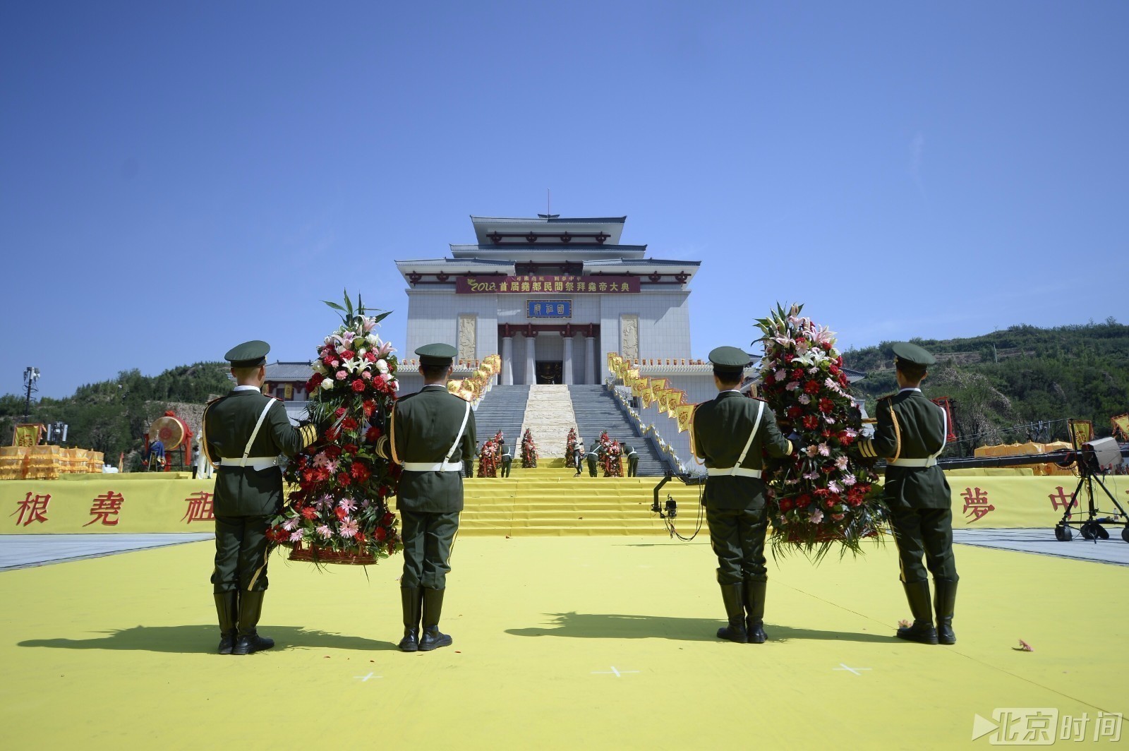 2018首届尧都民间祭拜尧帝大典在山西临汾尧都举行