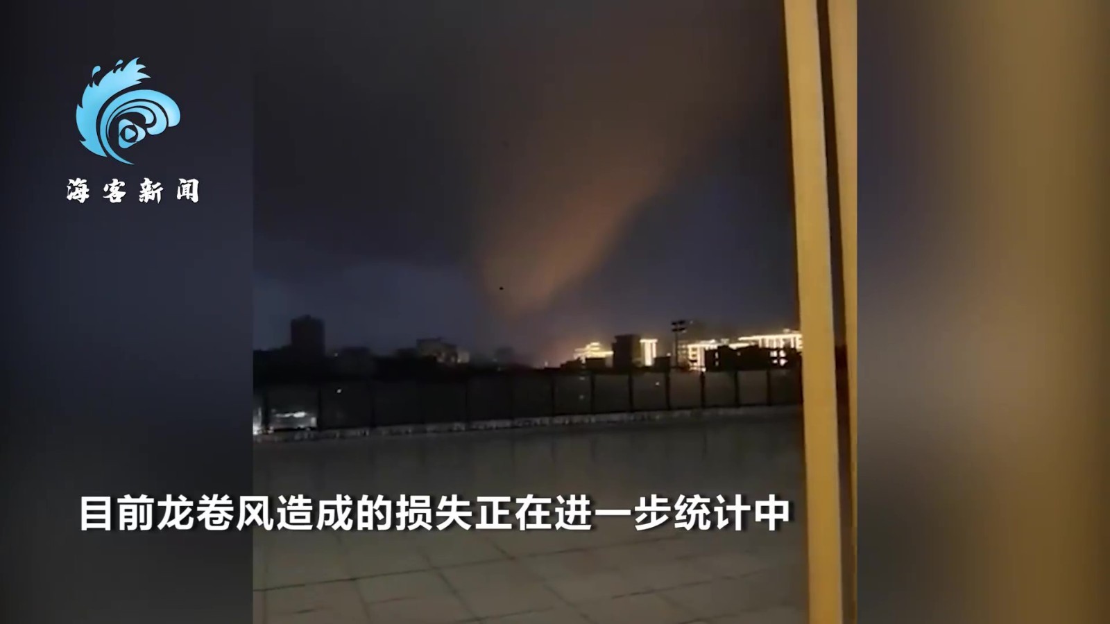 江苏省突发龙卷风，2死15伤！这个省份竟然是我国龙卷风最高发的省份