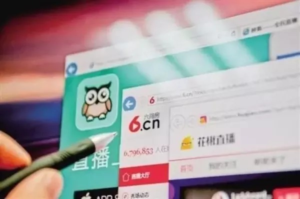 建一个直播平台该如何入手?