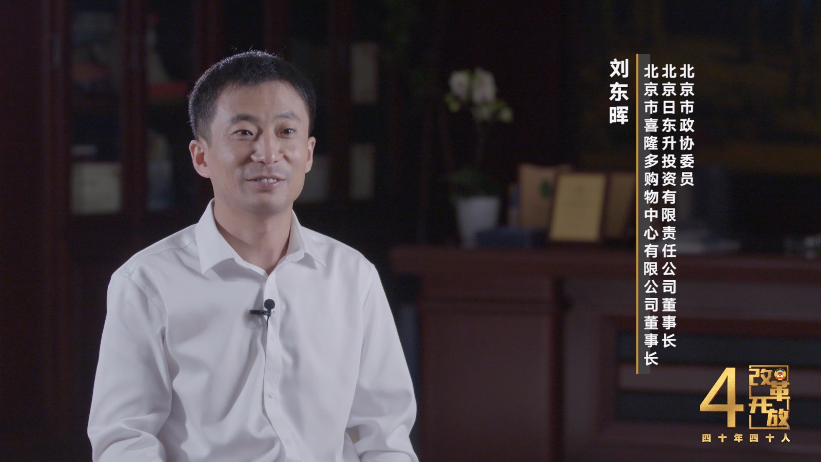 摆过地摊饭店打过杂 有人却说他是最成功的创业者 摆过地摊饭店打过杂 有人却说他是最成功的创业者