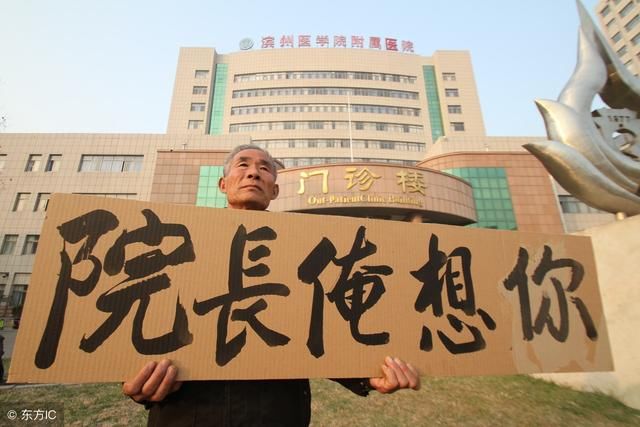 院长权力将被限,中央决定公立医院推行党委领