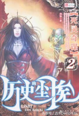 文笔上佳口碑经典,不白不水的网络小说神作,值