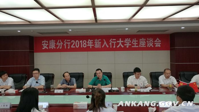 工行安康分行就业扶贫再添新举措