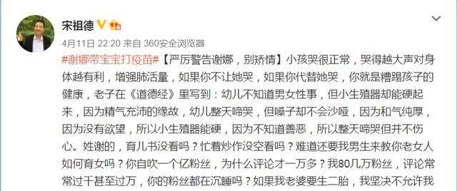 谢娜带双胞胎女儿打疫苗,心疼到泪奔,宋祖德怒