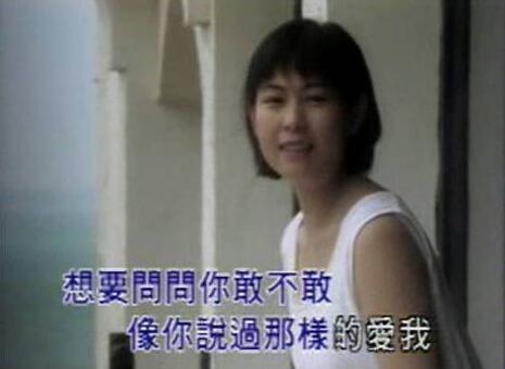 刘若英一次次在歌里表露爱意 陈升沉默10年扑