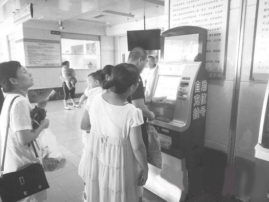 临沂市人民医院开通自助预约诊疗 可实现微信
