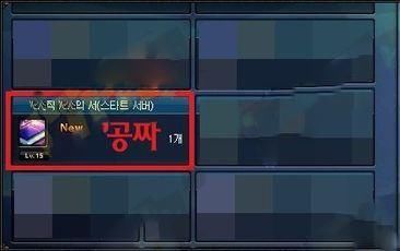 DNF90级自由转职书,老玩家回归,这四个下水道