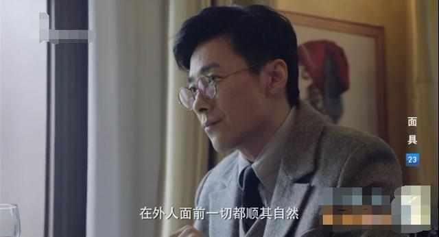 面具2018电视剧全集在线观看,祖峰上午离婚,下