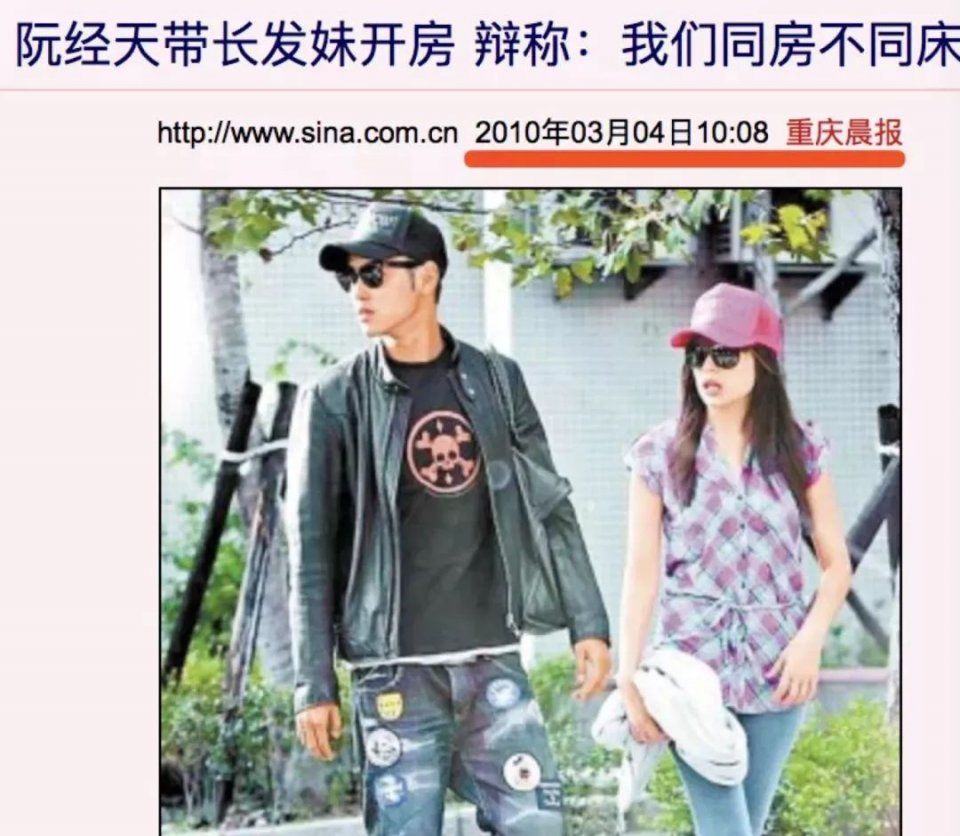 杨幂居然又把男星撩得有感觉!她和李易峰、