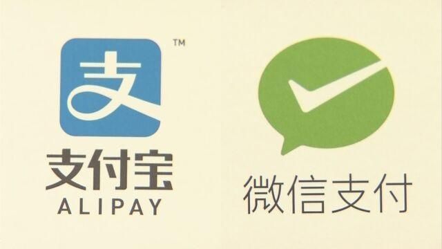 小米5、5S、5SP使用支付宝、微信扫码付款时