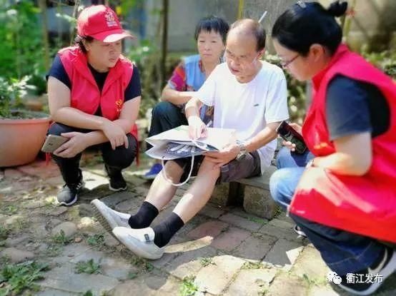 创文进行时一本服务手册、一颗服务红心,衢江