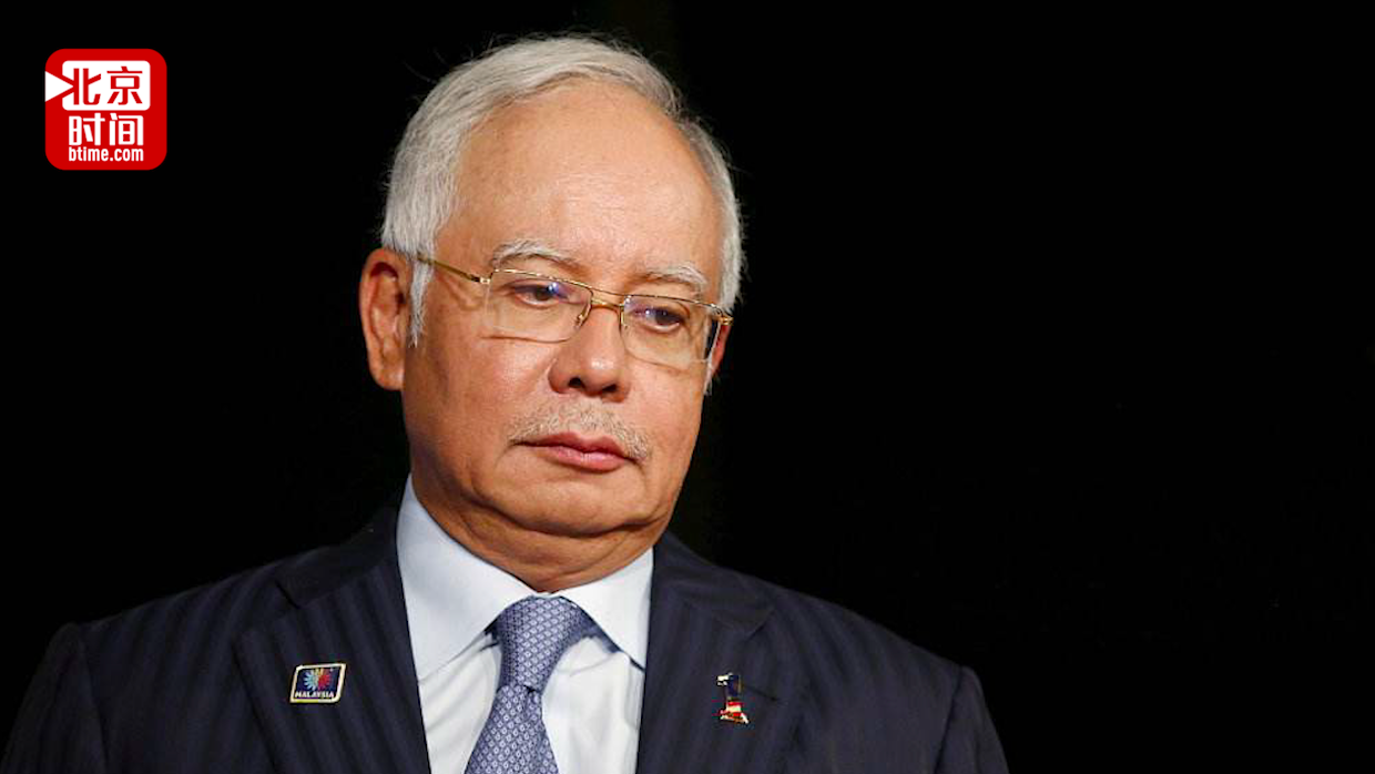 大马前总理纳吉布大学没毕业？还有多名政府官员被指学历造假