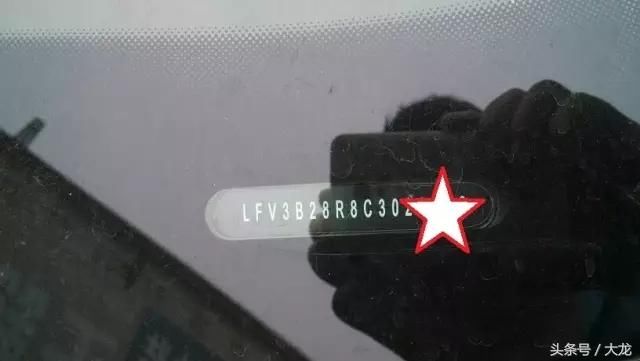 春节假期充电系列了解车架号\/车辆识别代码