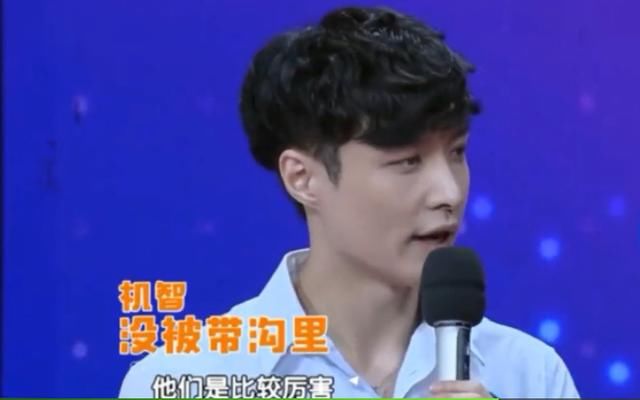 张艺兴解释自己叫小绵羊是哥哥们害的,汪涵:我