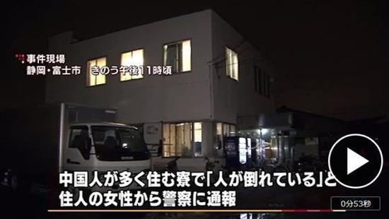 警方确认在日遇害中国研修生身份 中国使馆回应