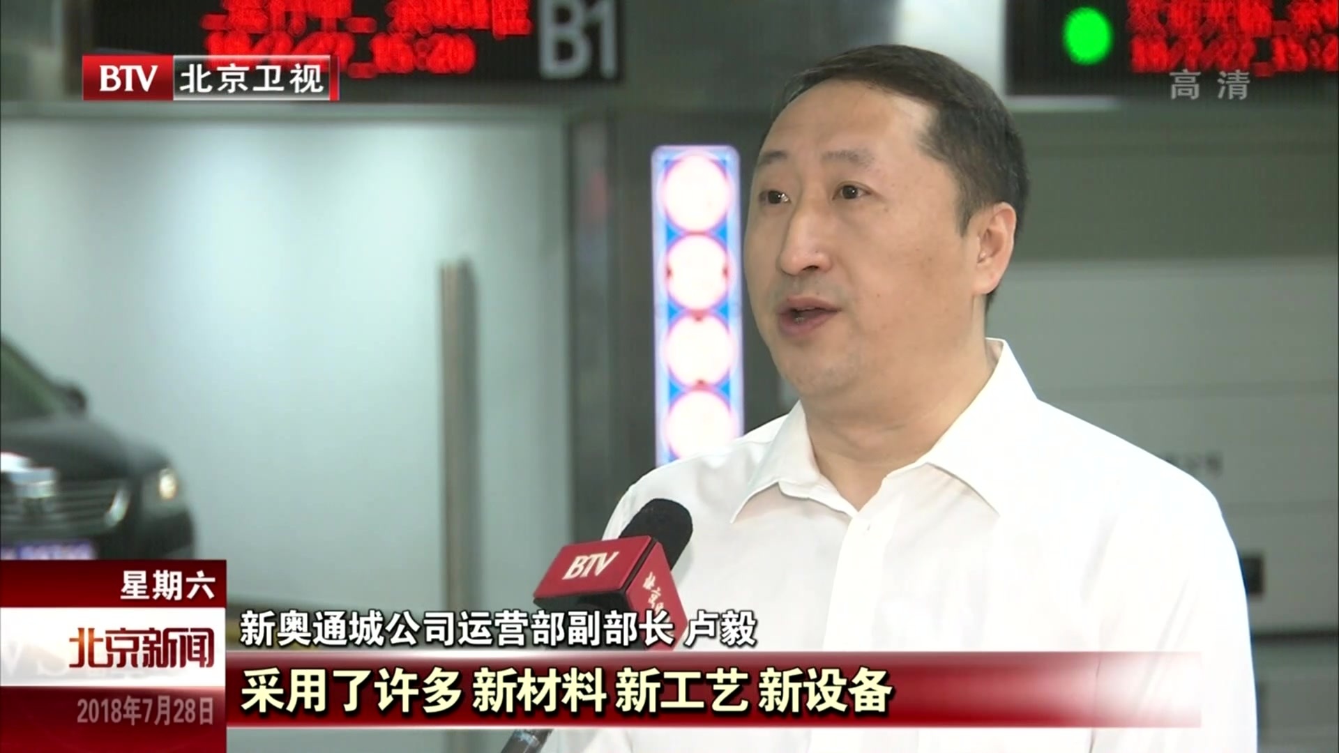 抓好疏解整治促提升专项行动 绘就北京高质量发展蓝图 抓好疏解整治促提升专项行动 绘就北京高质量发展蓝图