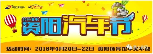 中外知名企业四川行 资阳签约6项目揽金超130