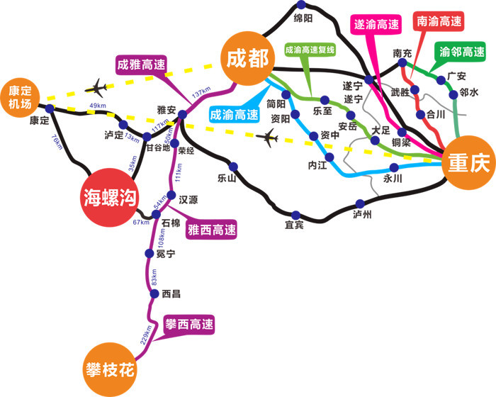 四川海螺沟冰川50年消融了近3000米 是保护还是赶紧去看?