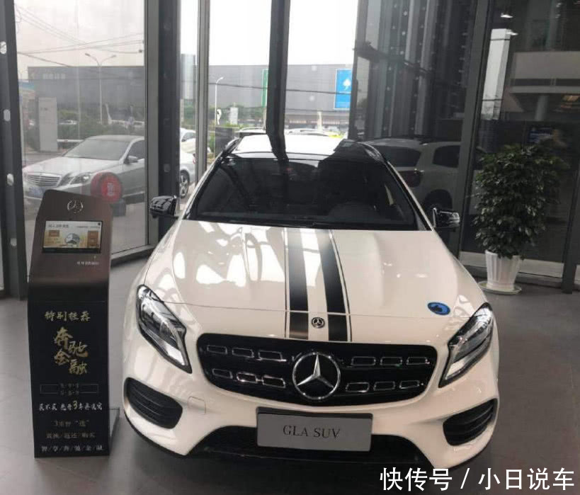 全新奔驰GLA极地限量版喜欢吗?富二代秦奋抽