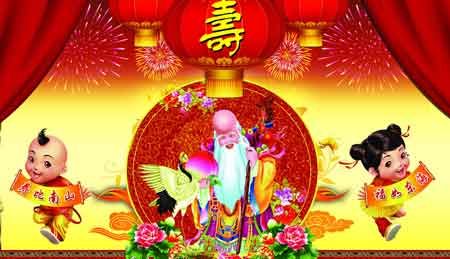 母亲七十大寿贺词\/母亲70大寿祝寿词大全