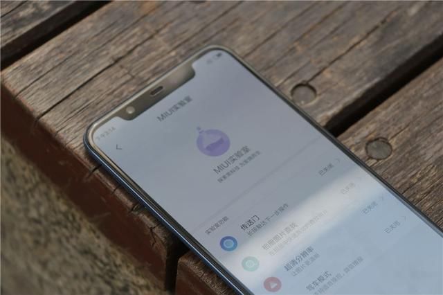 小米8搭载Adreno 630图形处理器 比荣耀play上