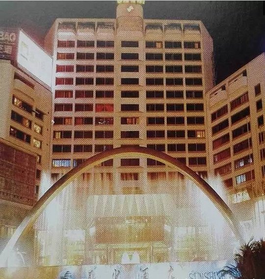 1992年深圳老照片:图4已经没有、图5非常疯狂