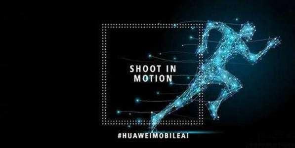 华为突然宣布:麒麟980+首发多项新技术,网友:幸