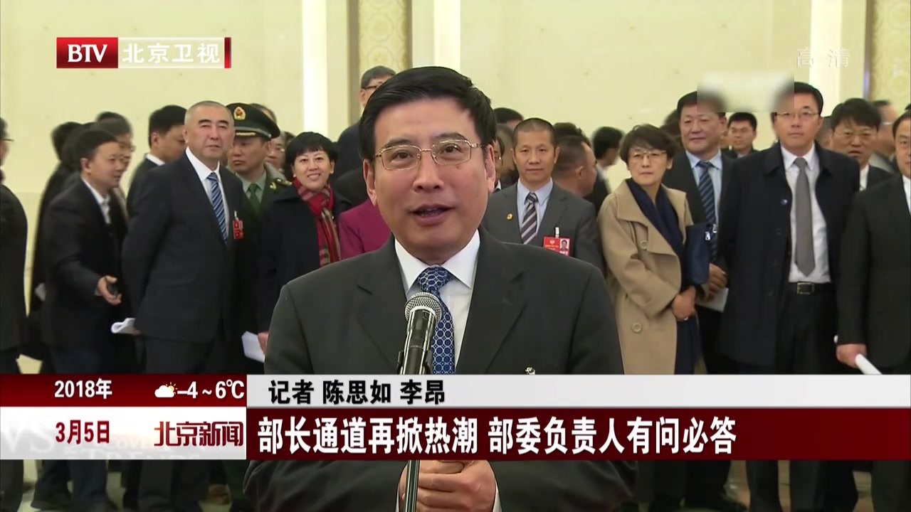 部长通道再掀热潮  部委负责人有问必答