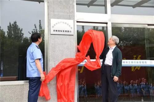 太方便了!企业注册商标再不用跑北京了,咱们邯