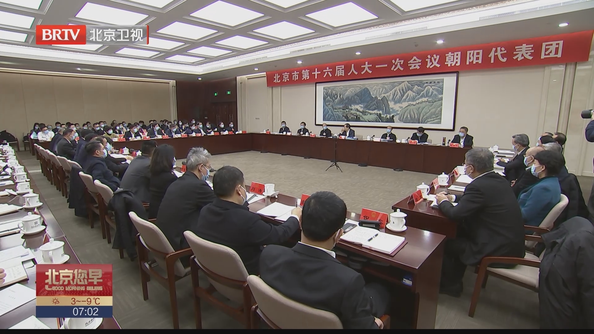北京市委副书记、代市长殷勇代表先后来到朝阳团和昌平团参加审议_北京时间