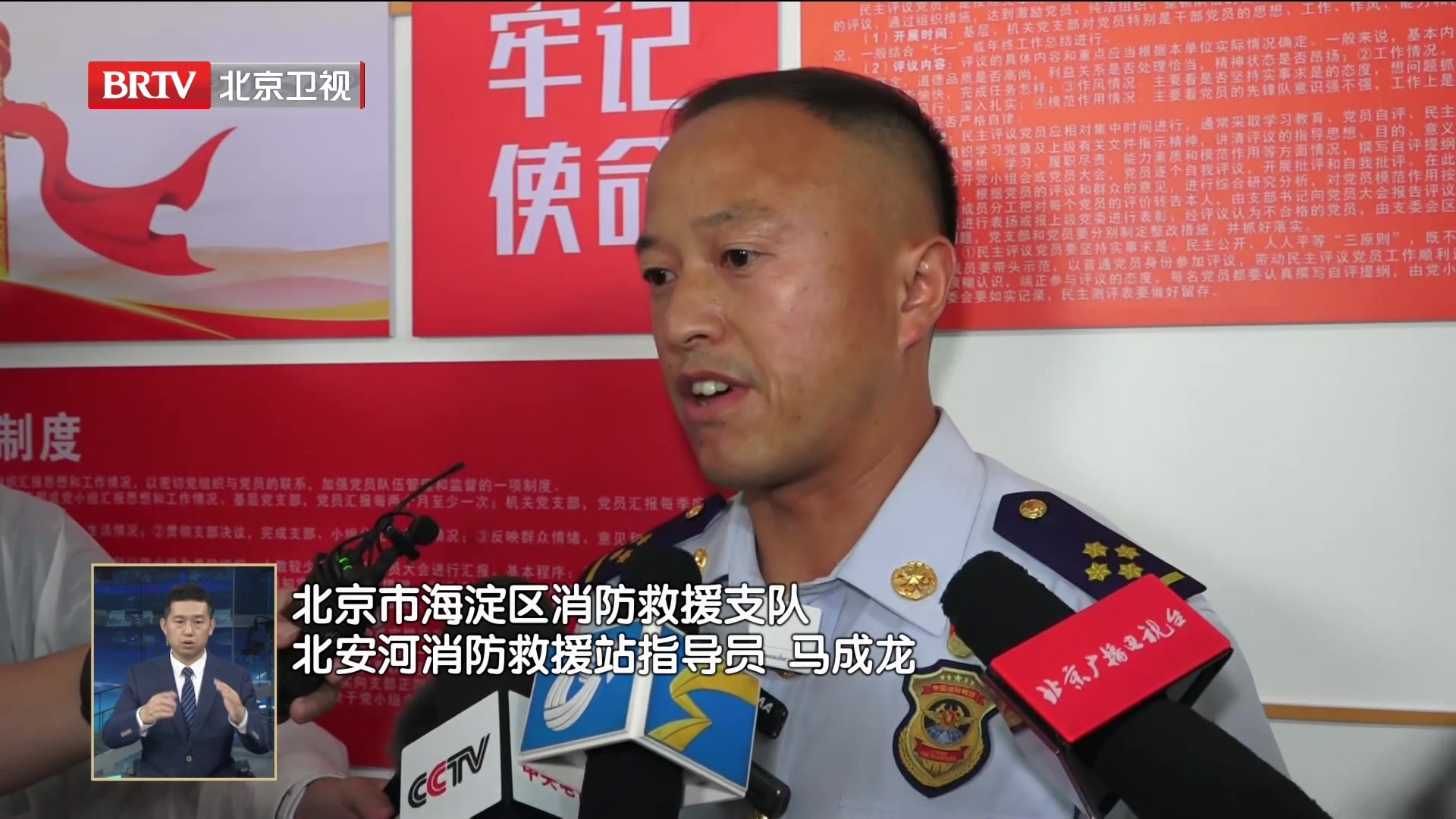 战友追忆烈士冯振：我们会接过你的未竟事业_北京时间