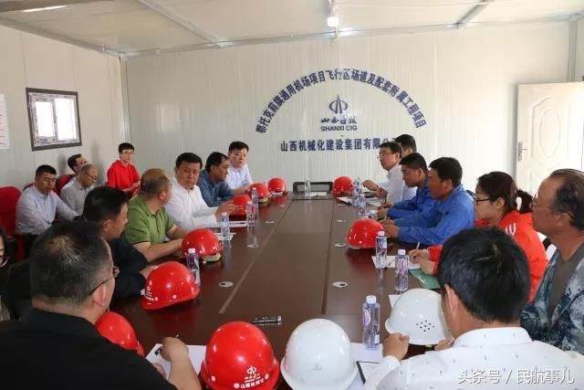 鄂尔多斯机场集团董事长刘建东赴鄂托克前旗通